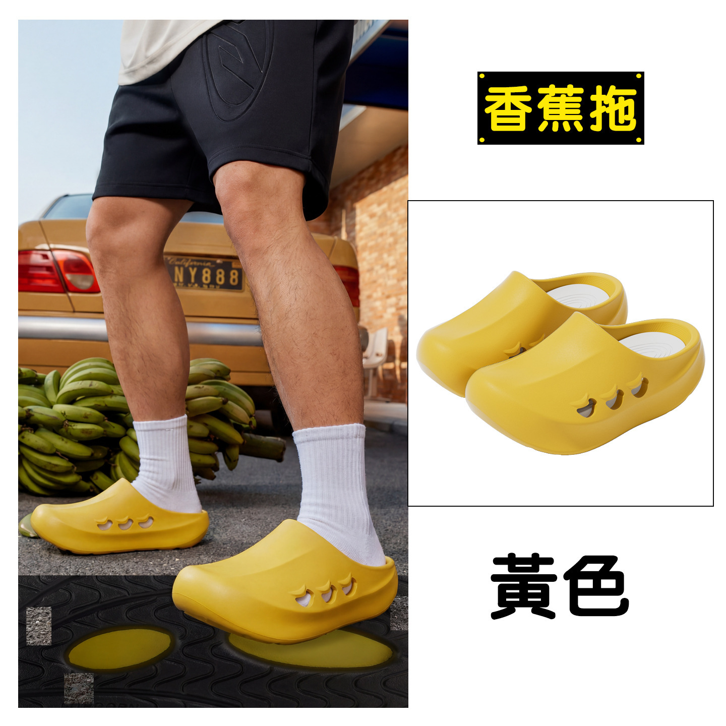 Banana Slides Summer Sport Sli - Sport Slide Men review and price
